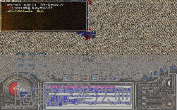 传奇sf道道玩家的隐藏分类法则