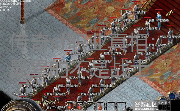 传奇sf职业真相：最累的不是战士