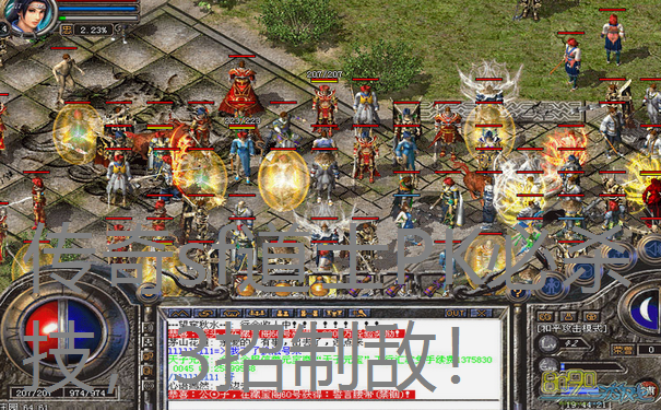 传奇sf道士PK必杀技，3招制敌！