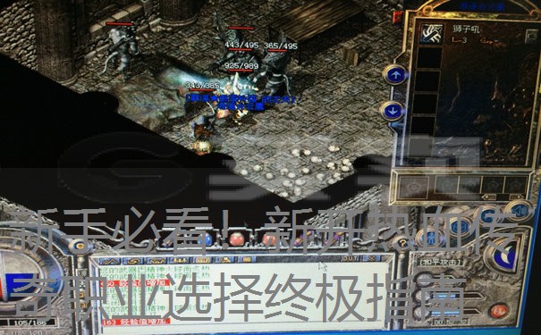 新手必看！新开热血传奇职业选择终极指南