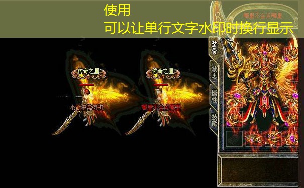 2024传奇私服复古服避雷指南