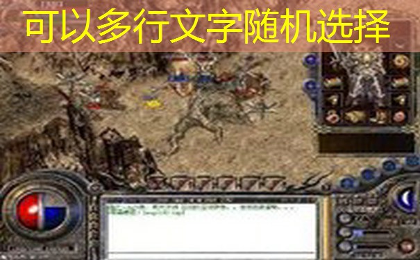 传奇sf组队打宝最优配置