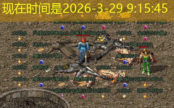 新开传奇：3种最值钱的可重铸灵石