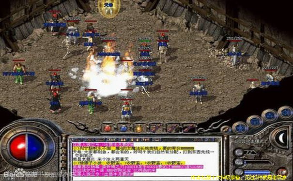 传奇私服十大神级装备，见过3件就是老玩家