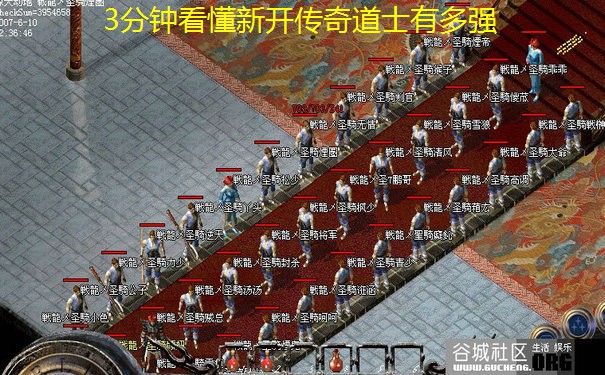 3分钟看懂新开传奇道士有多强 3分钟看懂新开传奇道士有多强